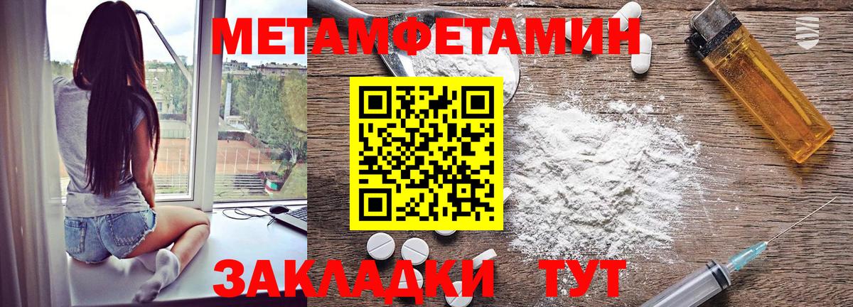 Кириши  АМФ  Вход с VPN  Амфетамин VHQ 