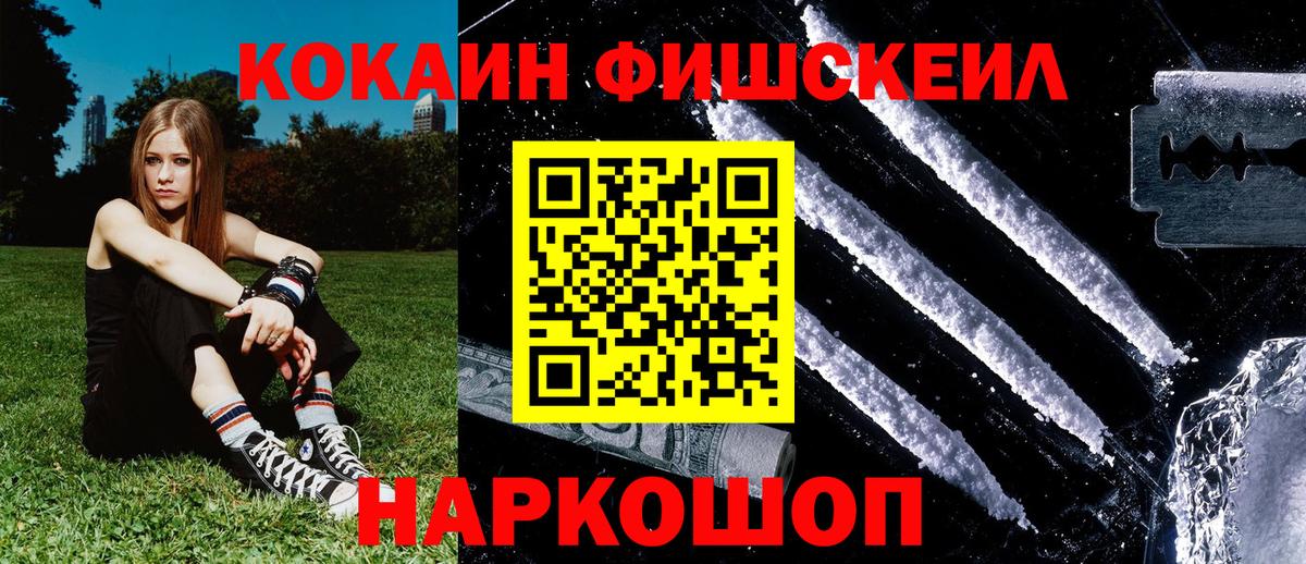 как найти наркотики  COCAIN 99%  Кириши  Вход с VPN  COCAIN Перу 