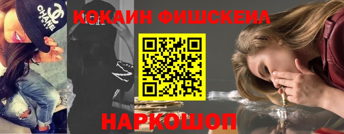 КОКАИН Колумбийский Кириши