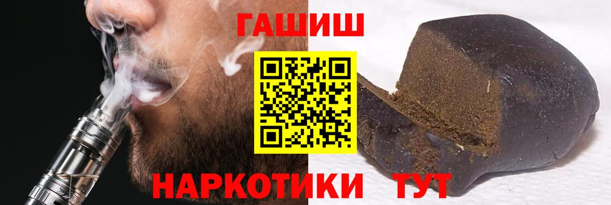 ГАШ ice o lator Кириши