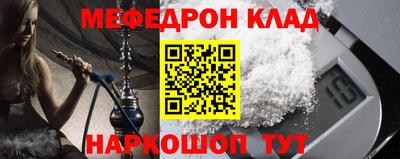 эйфоретик Кумертау