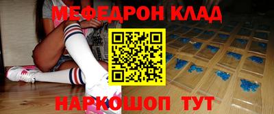 амф Кунгур