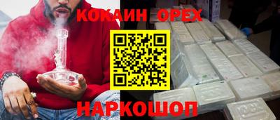 амф Кунгур