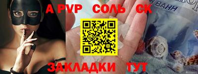 эйфоретик Кумертау