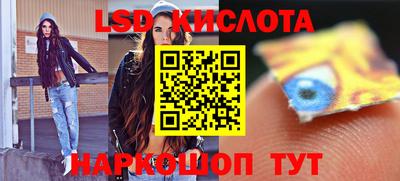 трава Лесосибирск