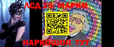 амф Кунгур