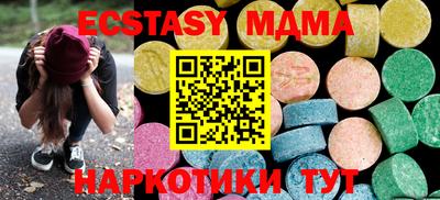 амф Кунгур