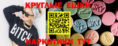 амф Кунгур