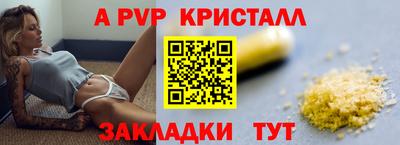 амф Кунгур