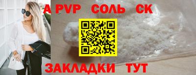 амф Кунгур