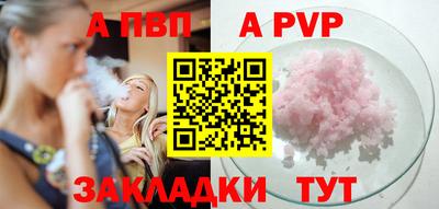 амф Кунгур