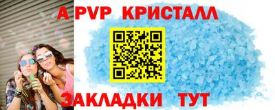 соль курить ск Ливны