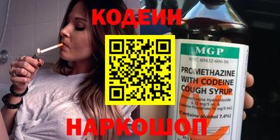 эйфоретик Кумертау