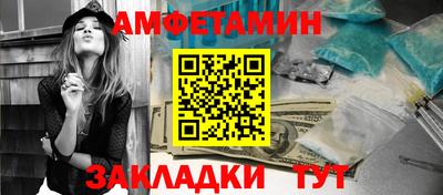 амф Кунгур