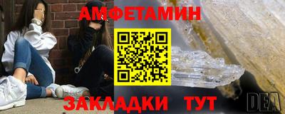 эйфоретик Кумертау