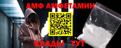 эйфоретик Кумертау