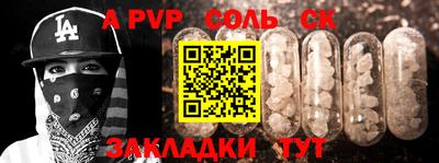 эйфоретик Кумертау