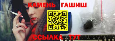 амф Кунгур