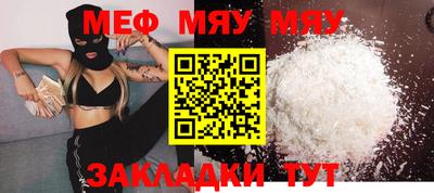 тгк Кулебаки