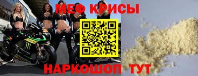 эйфоретик Кумертау