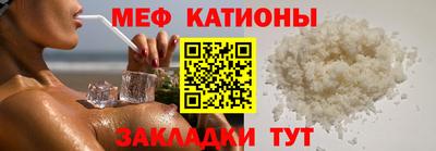 эйфоретик Кумертау