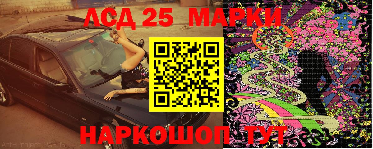 Кириши  Марки N-bome 1,5мг  Марки NBOMe  Вход с VPN 