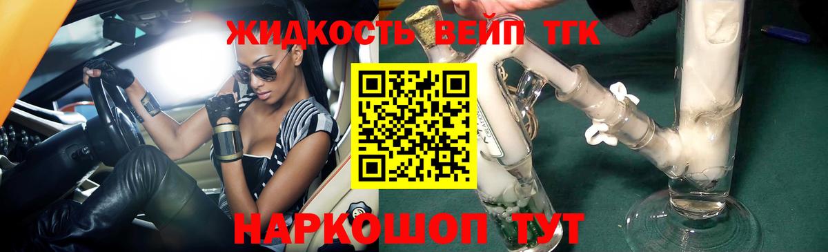Кириши  Дистиллят ТГК Wax  ТГК гашишное масло  Вход с VPN 