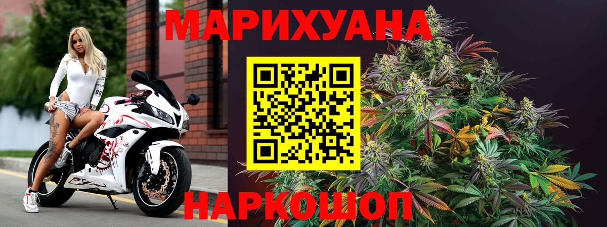 Бошки Шишки LSD WEED Кириши